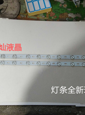 乐华LED32C330灯条乐华LED32C360灯条2条12灯64CM LED电视机灯条