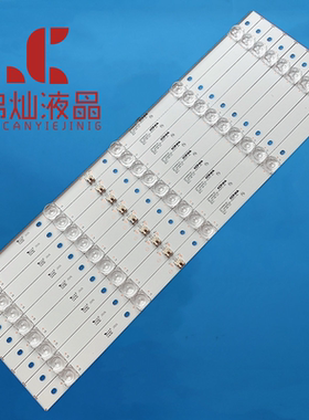 康佳LED49UC3灯条QLED49S61U RF-AA490E30-0501S-07 /G45液晶灯