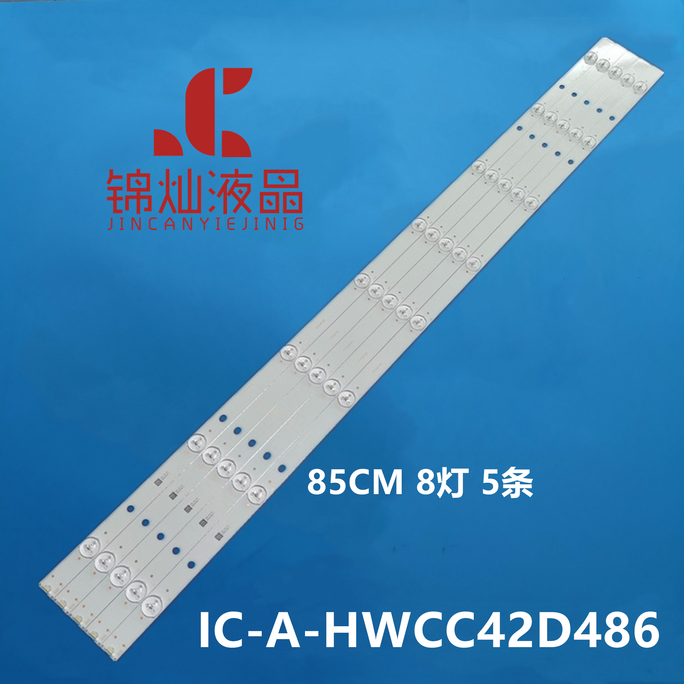 适用松下TH-43C410K灯条TX-43ESW504背光灯IC-A-HWCC42D486液晶