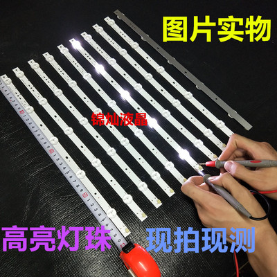 索尼KLV-40R470A灯条SVG400A81-REV3-12 40寸液晶电视背光LED灯条