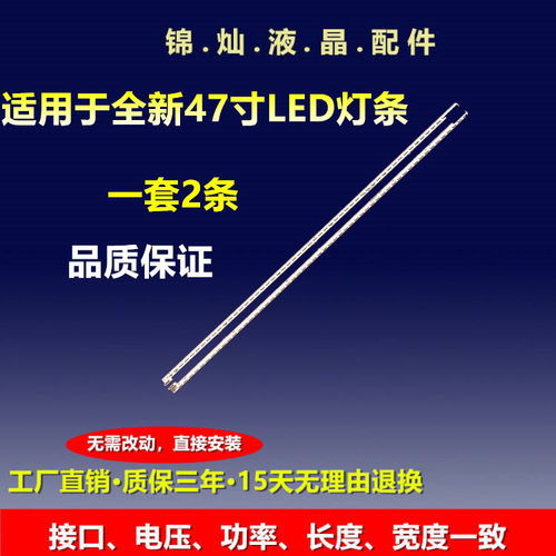 KDL-47W805A KDL-47W802A Kdl-47W809 KDL-47W807A LC470EUF-FFP2