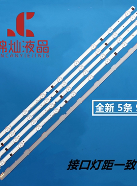 三星UA32f4100AR UE32F5000AK灯条HF320CSA-B1 HF320BGA-B1液晶