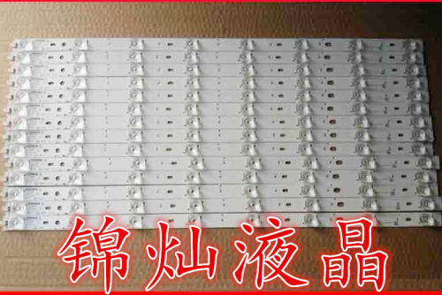 全新康佳QLED55X80U/QLED55AI/QLED55X80A/CLED55X80U灯条凹镜