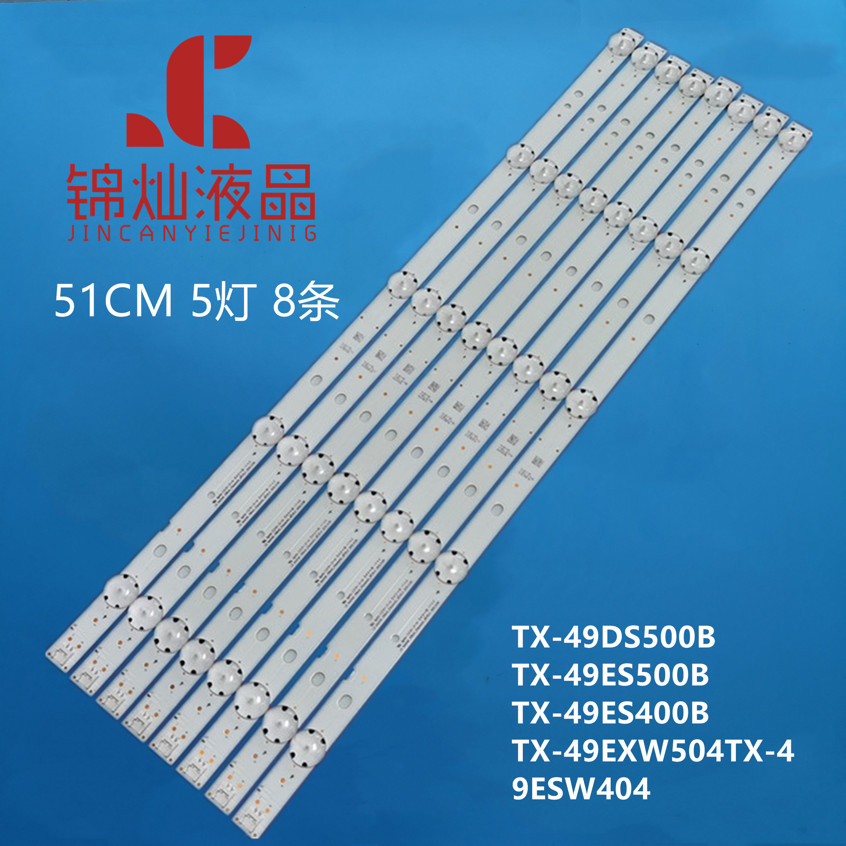 TX-49ES500B TX-49ES400B TX-49ESW404 LG Innotek 49inch_Panaso