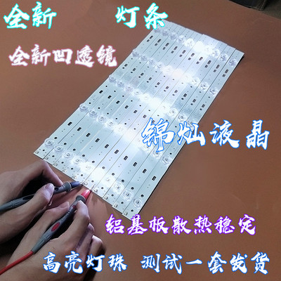 长虹55Q3T 55G6 55Q3TA 55E9600灯条CHDMT55LB30-LED3030电视LED