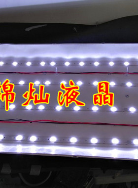 康佳LED47F3530F 灯条35017641 35017642 35017825 35017936灯条