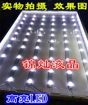 海尔LE55A5000灯条CRH-B5535351305R39AREV1.0/ 5L42IREV1.1B