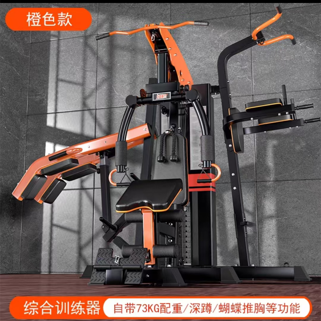 单人站三人站综合训练器四人站多功能力量锻炼健身房大型组合器材