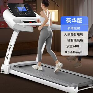 亿健精灵ELF电动跑步机健身减肥