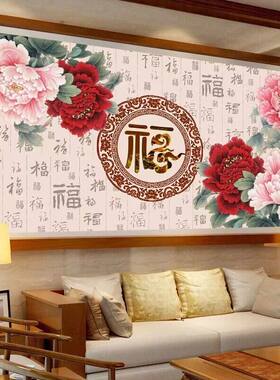 百福图钻石画满钻花开富贵牡丹图粘钻十字绣2024新款客厅福字手工