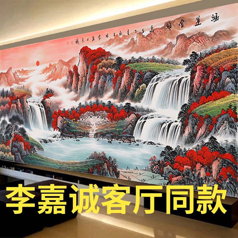 2023新款钻石画满钻鸿运当头点贴钻十字绣山水画风景流水生财手工