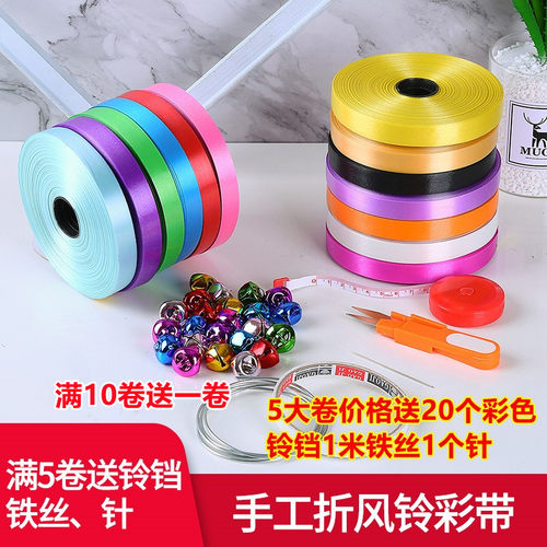 大卷手工折diy彩色扎带绑绳风铃