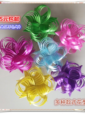 零件八角灯笼牵牛花菠萝dty风铃