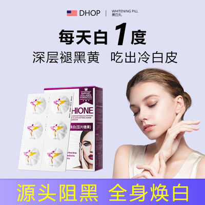 月见草琉璃苣胶囊美容养颜