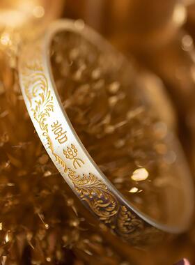 纯银足银9999唐草纹描金实心开口手镯环心经复古平安喜乐送女友礼