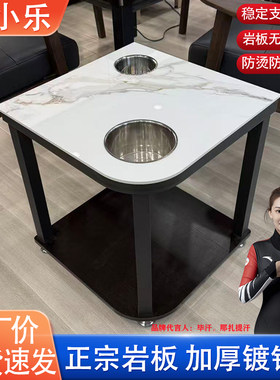 麻小乐岩板防锈镀锌方形储物茶几