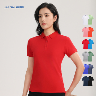 polo衫女定制工作服t恤印logo班服文化衫公司团队聚会短袖衣服装