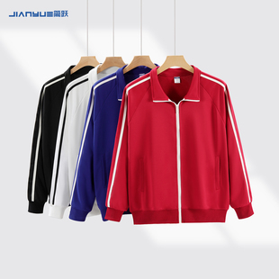 立领卫衣定制印logo工作服班服拉链校服外套学生运动会文化衫服装