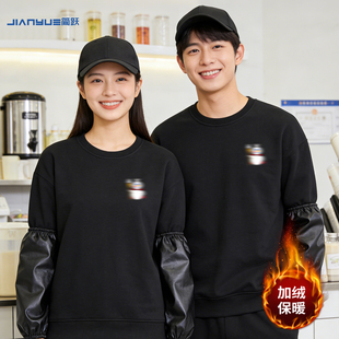 冰城工作服卫衣定制印logo圆领加绒餐饮工装长袖重磅文化衫字