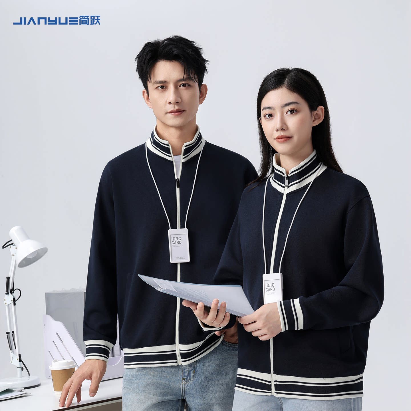 立领拉链卫衣定制工作服外套印图