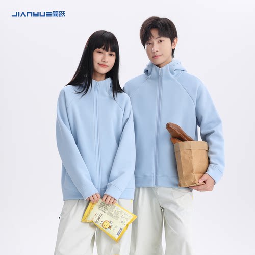 拉链卫衣工作服班服外套印logo字