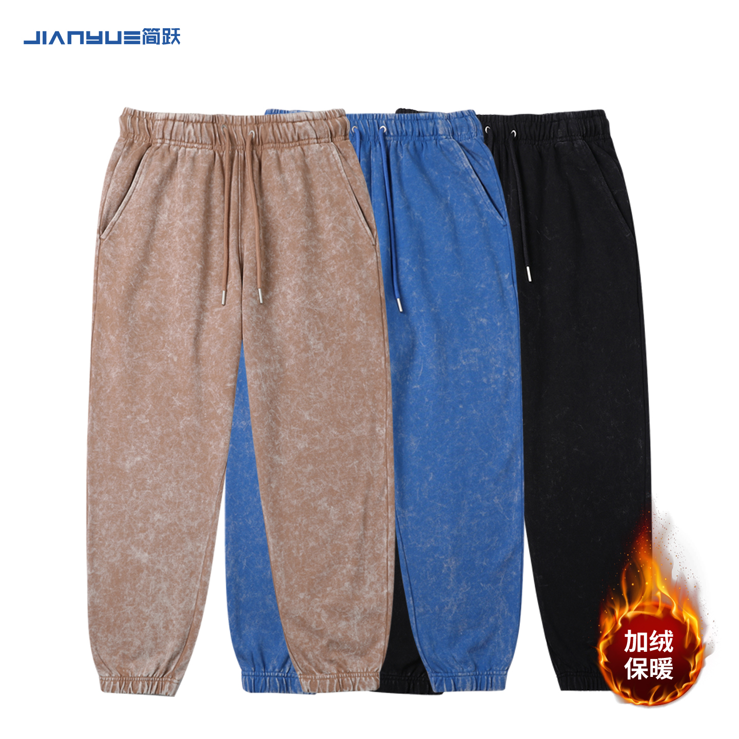 加绒裤子定制印logo工作服卫裤水洗做旧重磅嘻哈休闲长裤束脚裤子