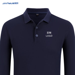 长袖Polo衫定制印logo工作服秋冬季翻领个性订制团队服装印花diy