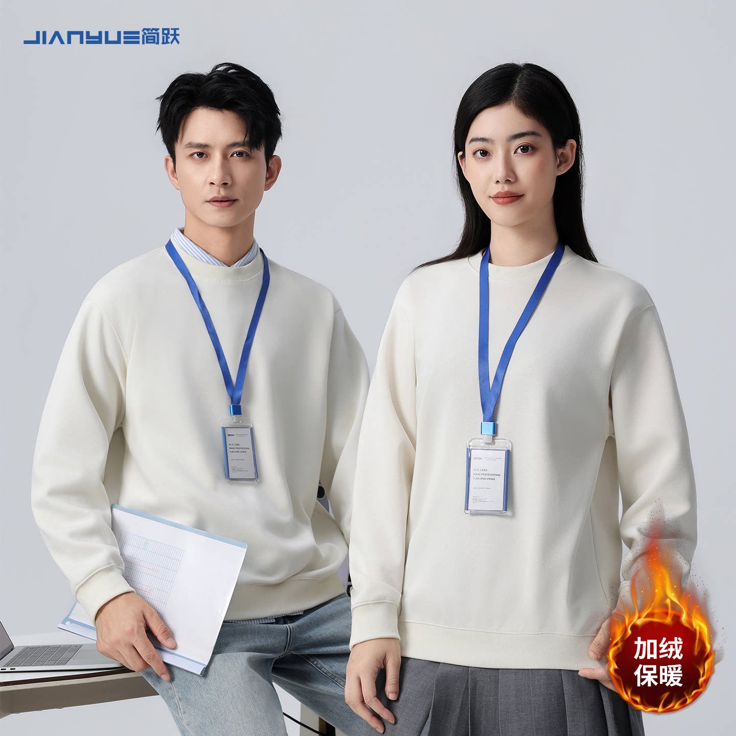 定制奥粒绒工作服印logo图案