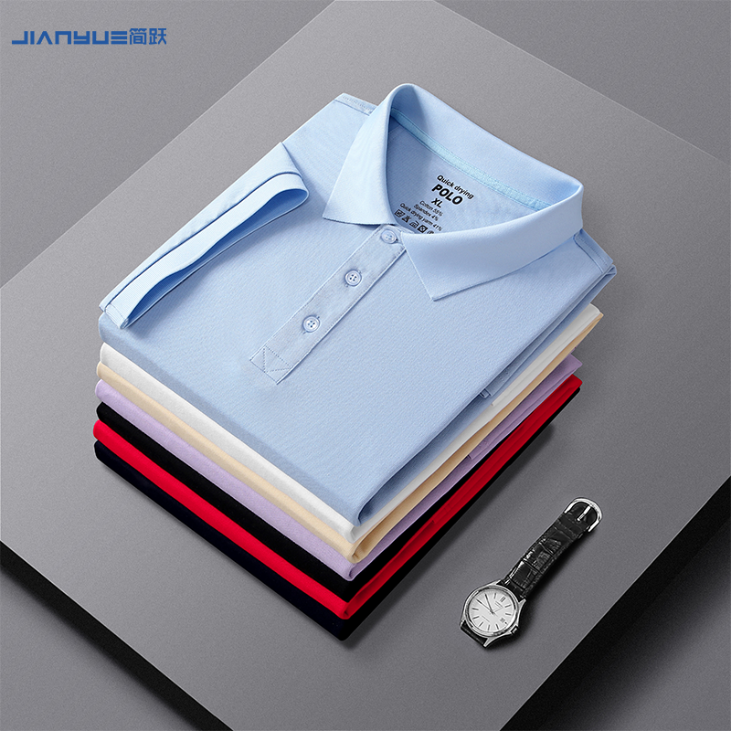 速干t恤定制polo衫工作服班服印logo团队聚会活动短袖文化衫衣服