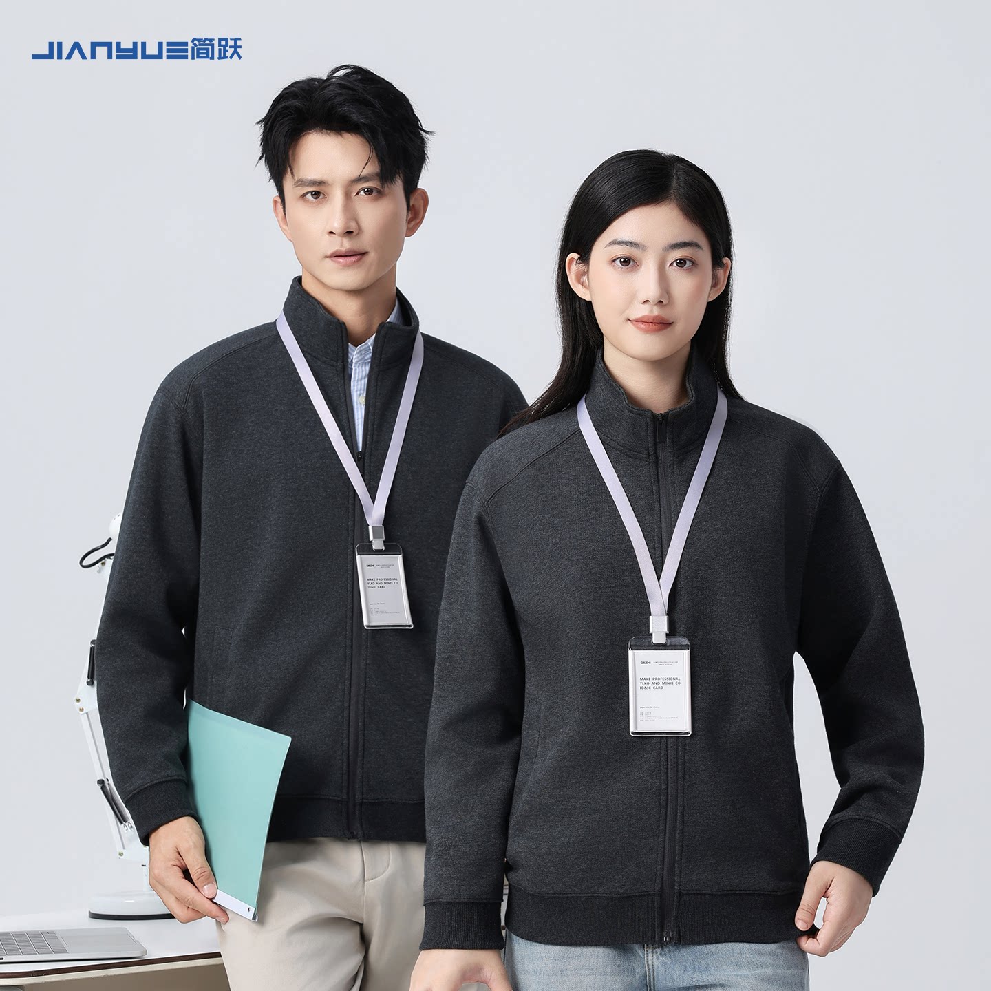 立领拉链卫衣定制工作服外套印图