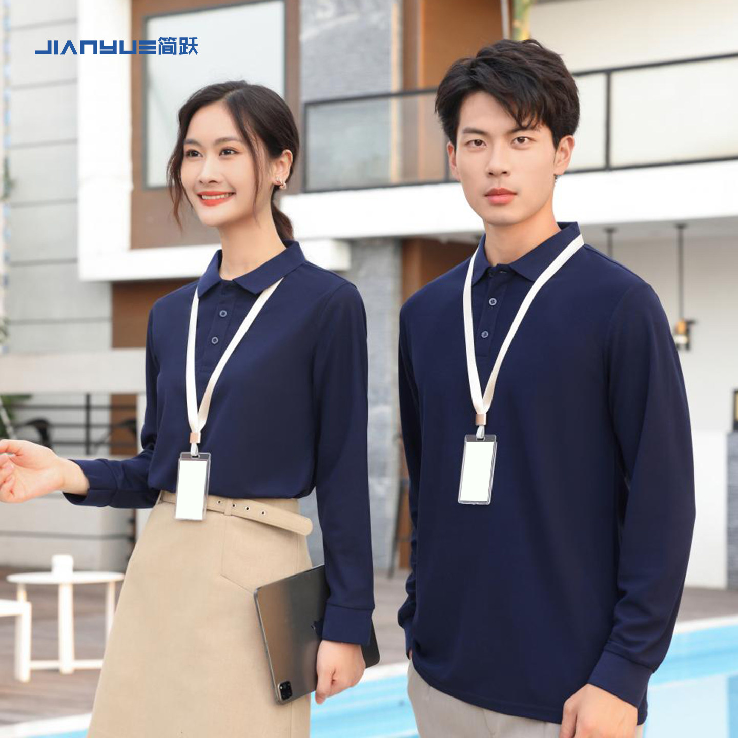 长袖定制polo衫工作服印logo班服团队公司文化衫团建活动运动会字