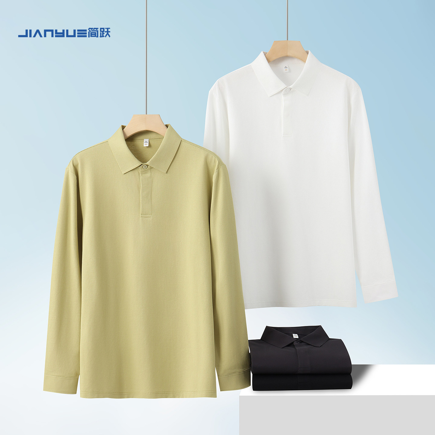 长袖polo衫定制印logo高端工作服班服文化衫公司团队广告衫印图案