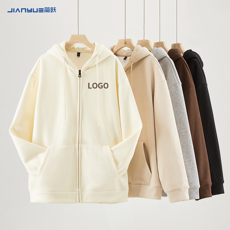 超柔绒拉链卫衣定制印logo