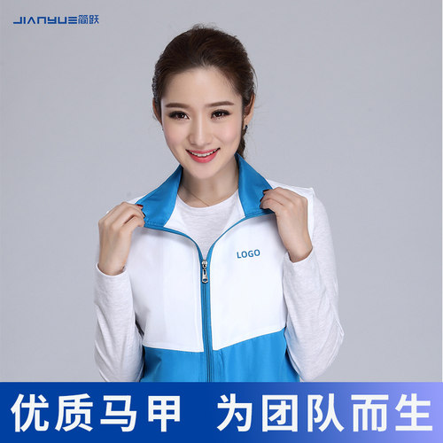 拼色志愿者红马甲定制党员义工服