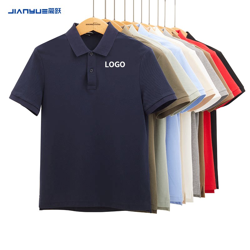 polo衫定制工作服t恤印logo办公室翻领短袖奶茶店订制夏季衣服装