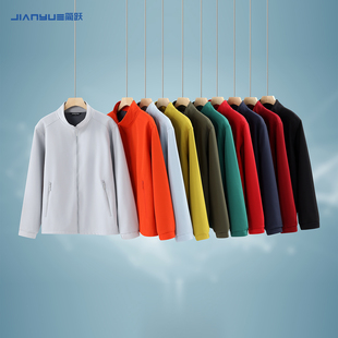 软壳冲锋衣工作服定制印logo立领加绒校服外套团队4S店销售员工衣