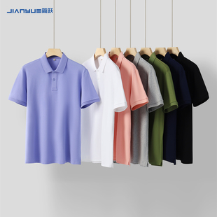 定制工作服polo衫t恤印logo班服同学聚会广告文化衫短袖公司团建