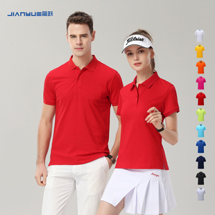 工作服polo衫定制t恤印logo图班服短袖文化衫团队同学聚会广告衫