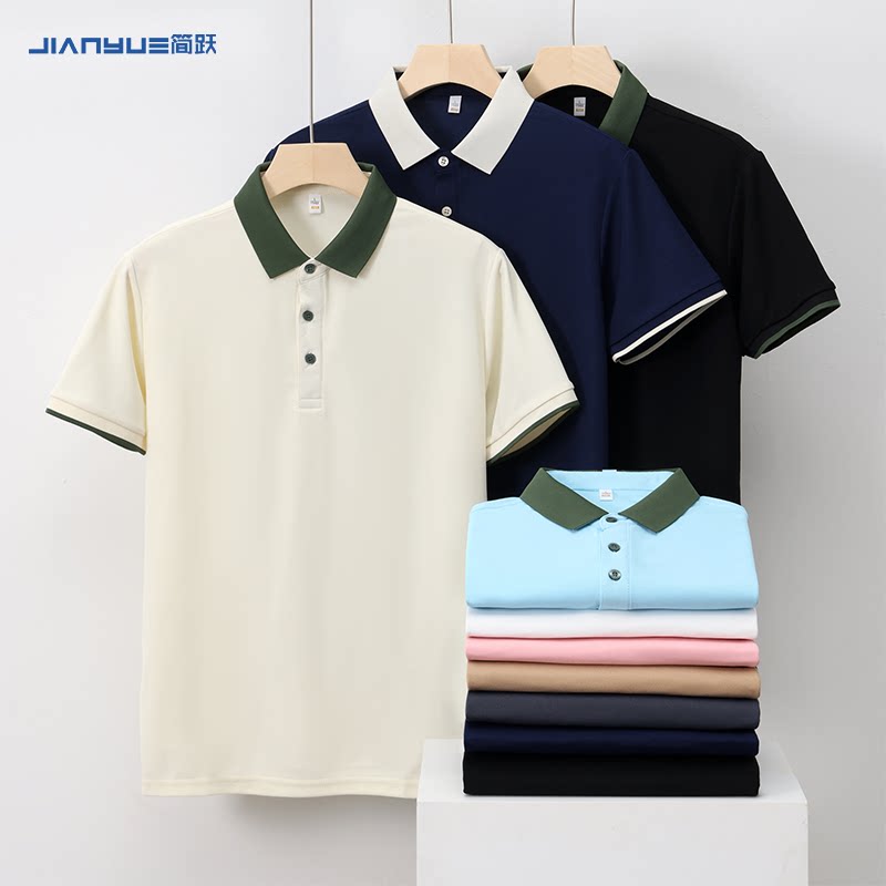 撞色领polo衫定制工作服印logo
