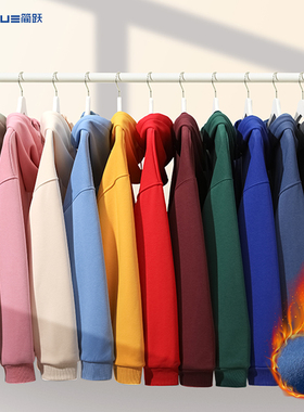 加绒工作服卫衣定制印logo字冬班服团队聚会连帽衫外套印图案diy