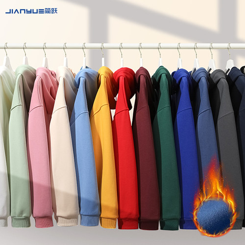 银狐绒加厚卫衣定制工作服外套