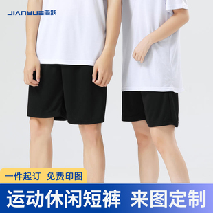 diy订制宽松休闲裤 男女训练健身篮球短裤 子 定制logo夏季 运动短裤