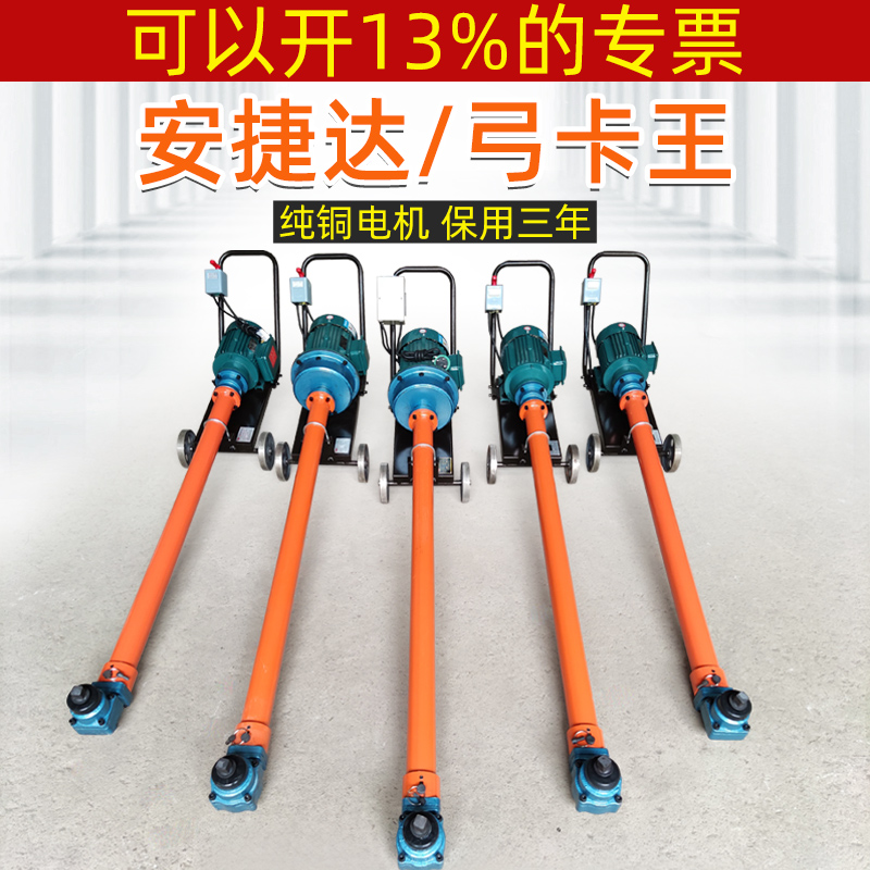 安捷达骑马机马攀机重型货车卡车底盘螺母螺栓螺丝强力钢板拆装机