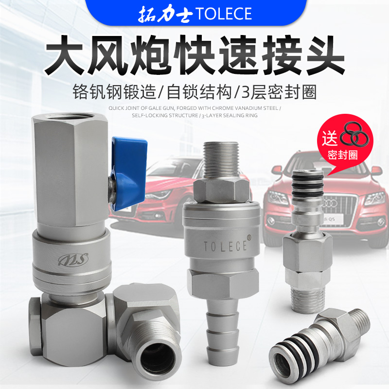 1寸气管大流量直通专用万向接头