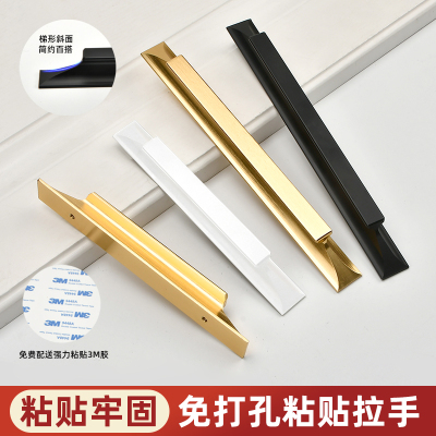 铝合金橱柜现代简约免打孔拉手