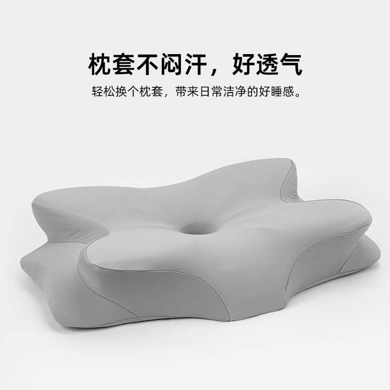 蝴蝶枕套零压记忆护颈深睡释压睡觉专用枕套护颈椎助睡眠蝶形枕套