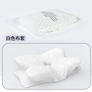 蝴蝶枕套零压记忆深睡护颈释压侧睡专用枕套护颈椎助睡眠蝶形枕套