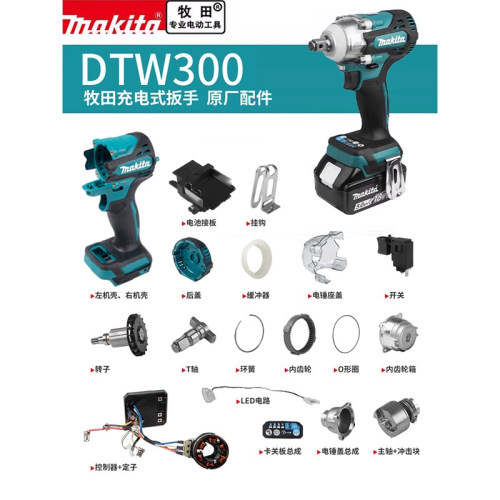 牧田转接器锂电池转18v锂电工具