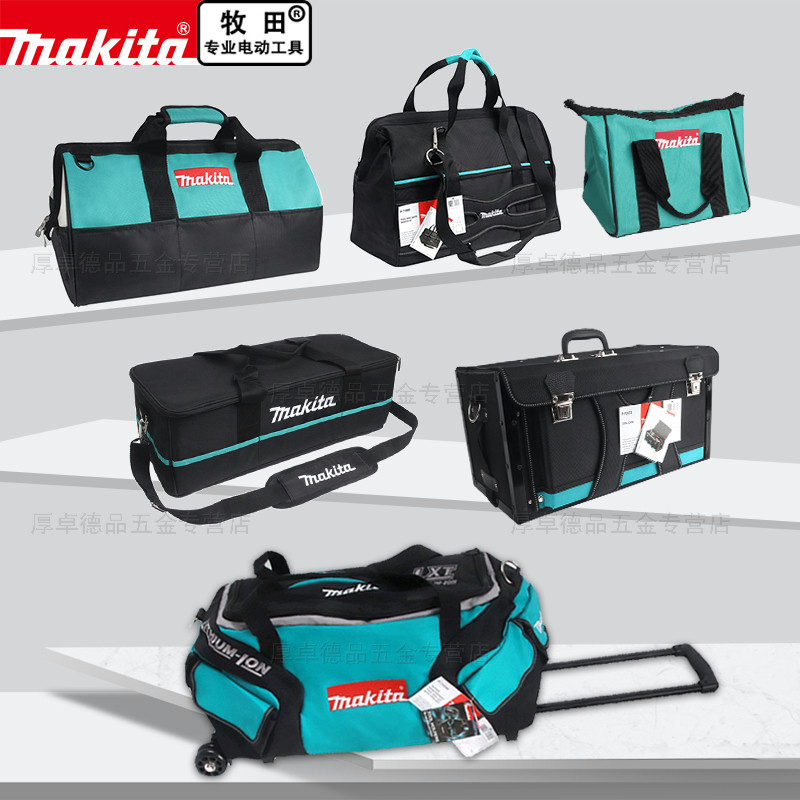 makita牧田手提工具包男单肩斜跨便携帆布耐磨加厚电工安装工具袋
