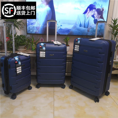 it英国超轻防刮托运pc拉杆箱